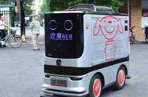 京東機(jī)器人 京東機(jī)器人