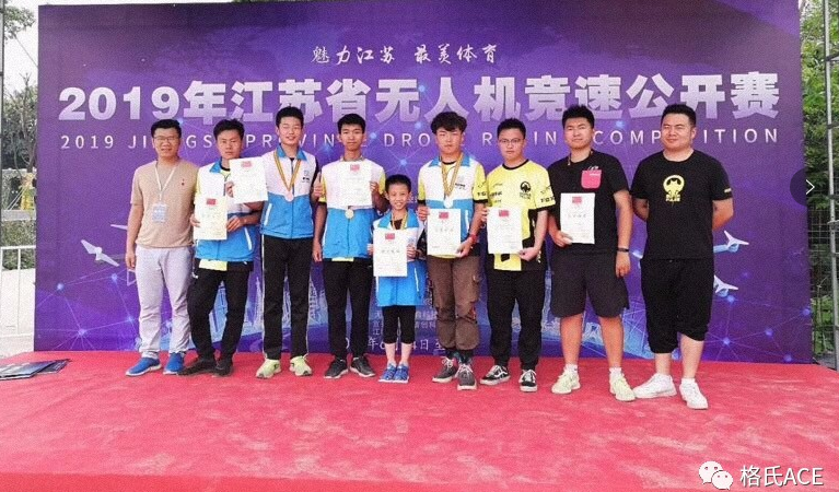 無人機(jī)比賽獲獎選手