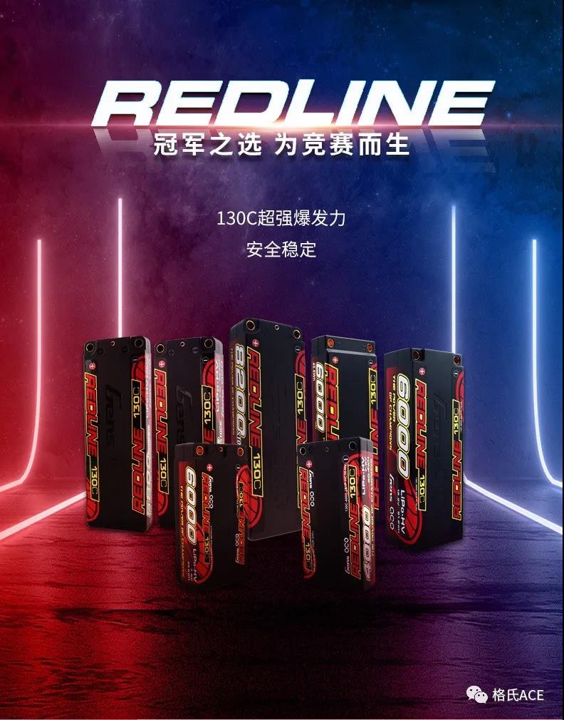 冠軍之選，為競賽而生