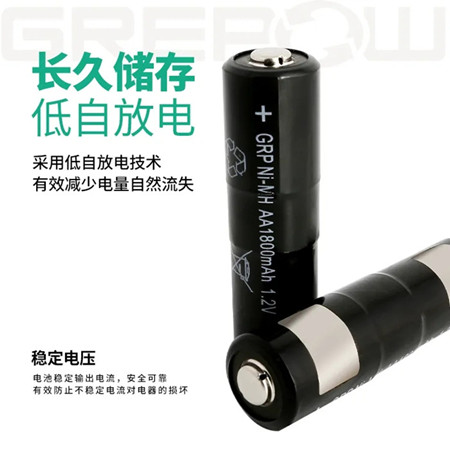 VR、AR手柄電池