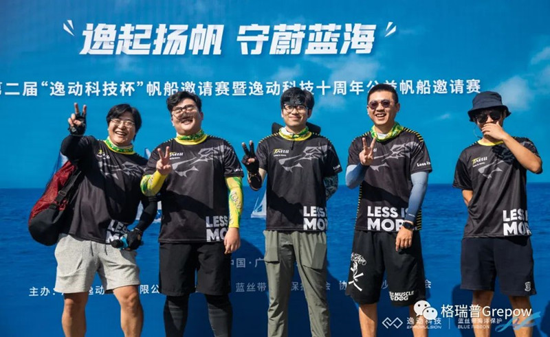 格瑞普帆船隊(duì) 格瑞普帆船隊(duì)