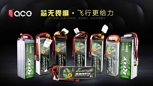 競(jìng)速類無人機(jī)電池 競(jìng)速類無人機(jī)電池