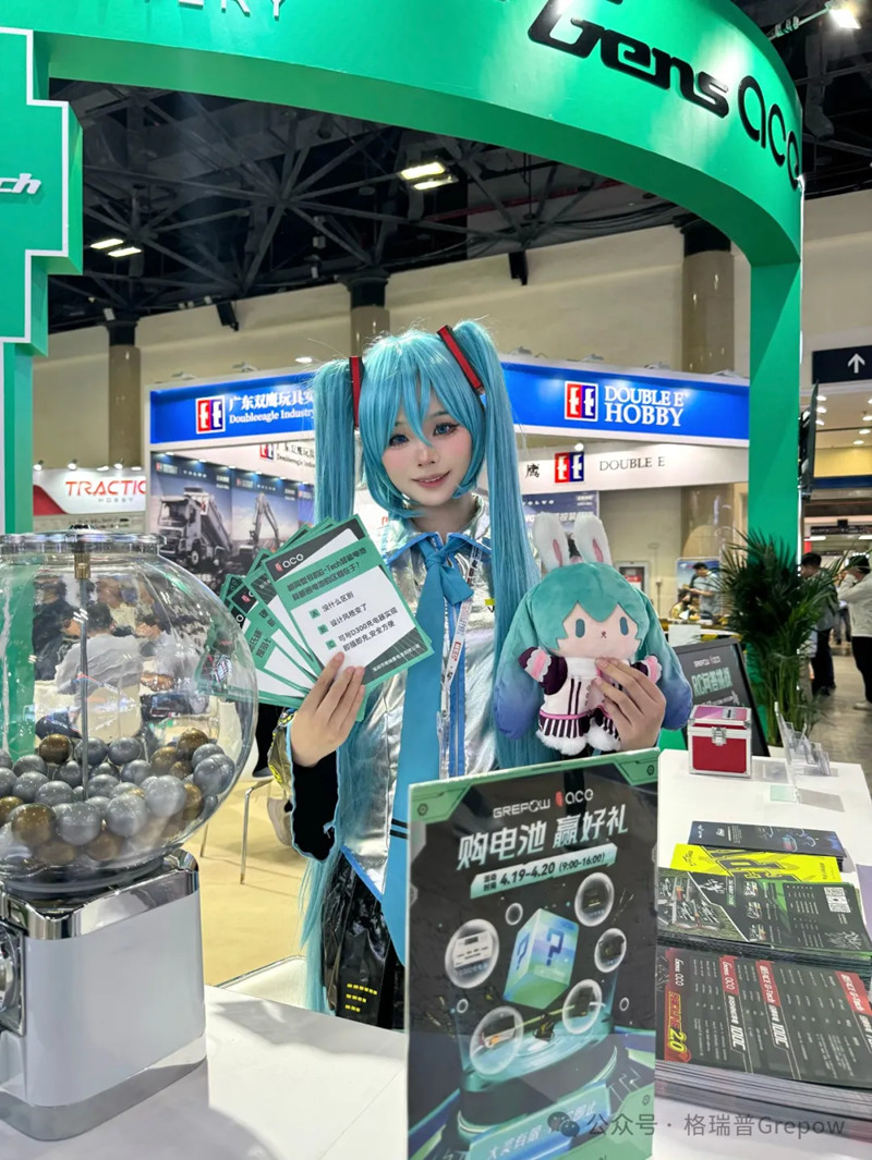 購電池贏好禮活動(dòng)現(xiàn)場