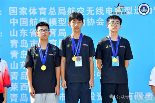 2024全國航海模型  　　(動力艇、耐久項目)錦標(biāo)賽