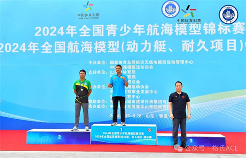 MINI-HYDRO 迷你級電動多體艇競速