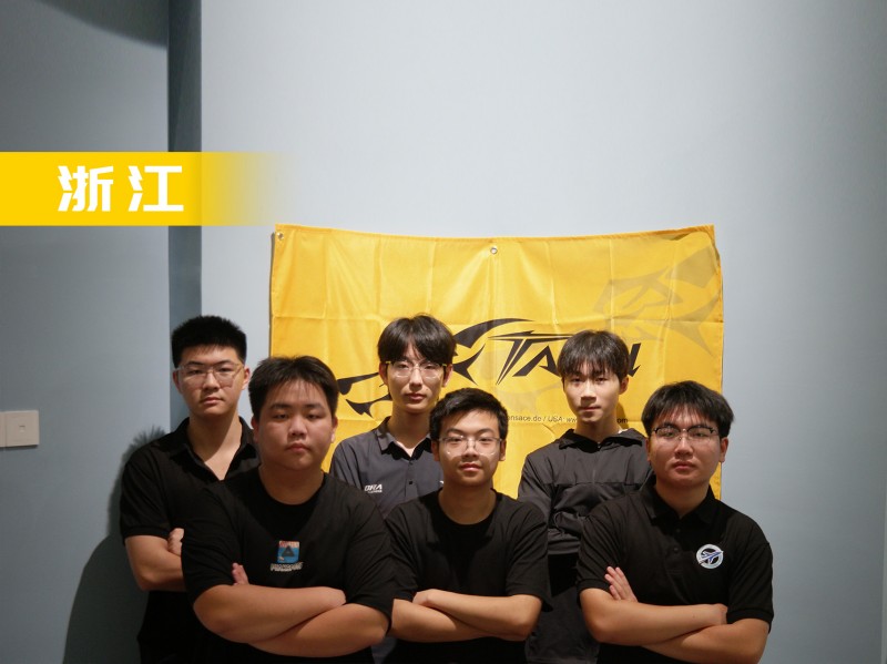 無人機(jī)足球-浙江隊(duì)