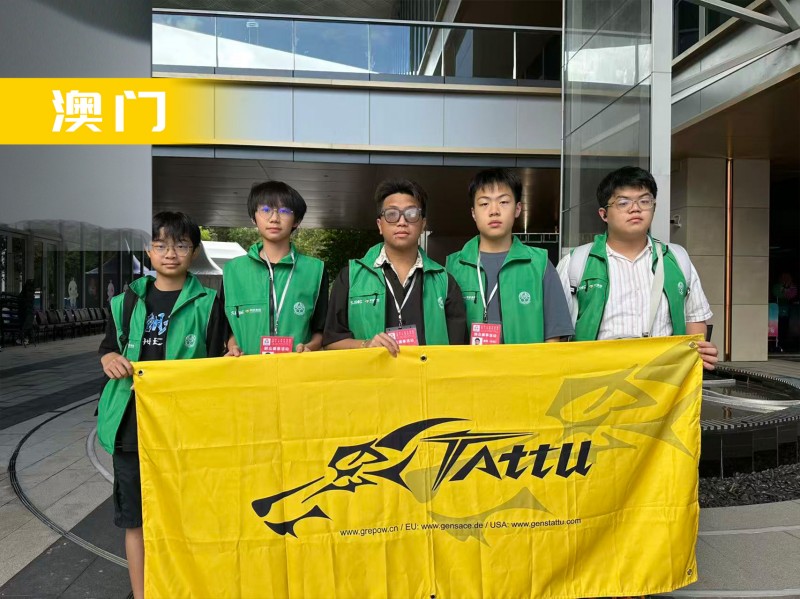 無人機(jī)足球-澳門隊(duì)