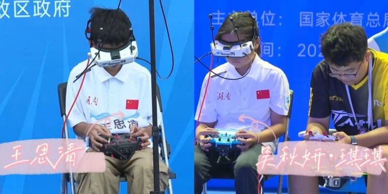 湖南隊(duì)王思清、吳秋妍等飛手